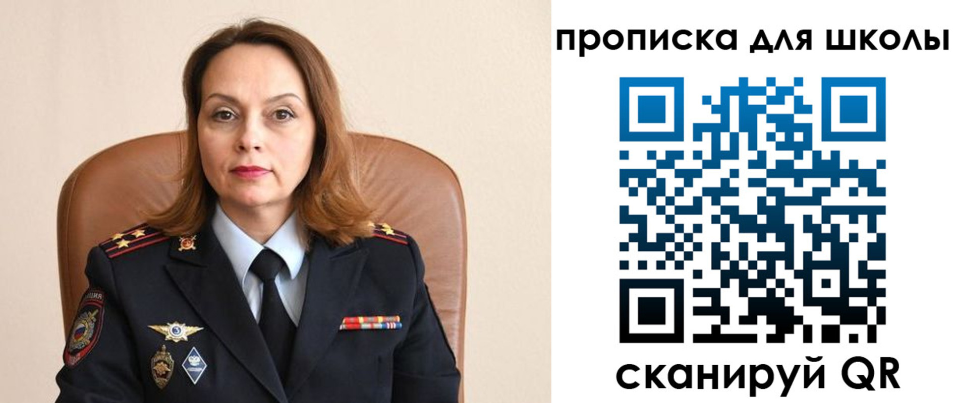 регистрация для дет. сада в Качканаре