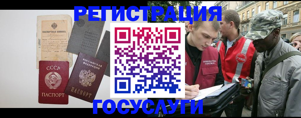 временная регистрация адрес в Качканаре