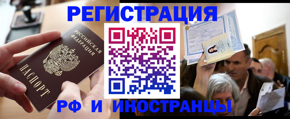 прописка паспорт в Качканаре