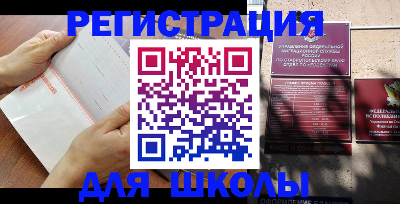 прописка от собственника в Качканаре