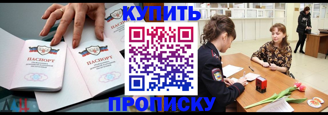 временная регистрация собственник в Качканаре